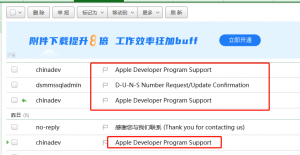 苹果开发者账号申请：您的要求未能完成。我们暂时未能完成您需创建 D-U-N-S 编号的要求。